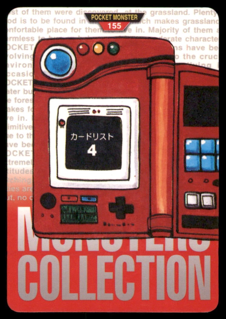 Pokedex 4 NO155 Bandai Carddass Series 1-2 R Pokemon Card Japanese: We offer combined shipping on multiple items. Buyers may also arrange their own shipping. LiveShipping is a separate and independent option for shipping that is NOT a part of the auction house or thei