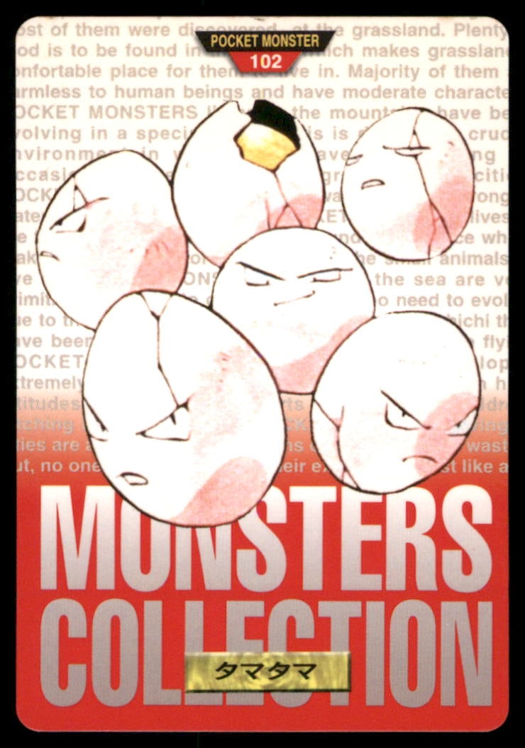 Exeggcute NO. 102 Bandai Carddass Series 1-2 G Pokemon Card Japanese: We offer combined shipping on multiple items. Buyers may also arrange their own shipping. LiveShipping is a separate and independent option for shipping that is NOT a part of the auction house or thei