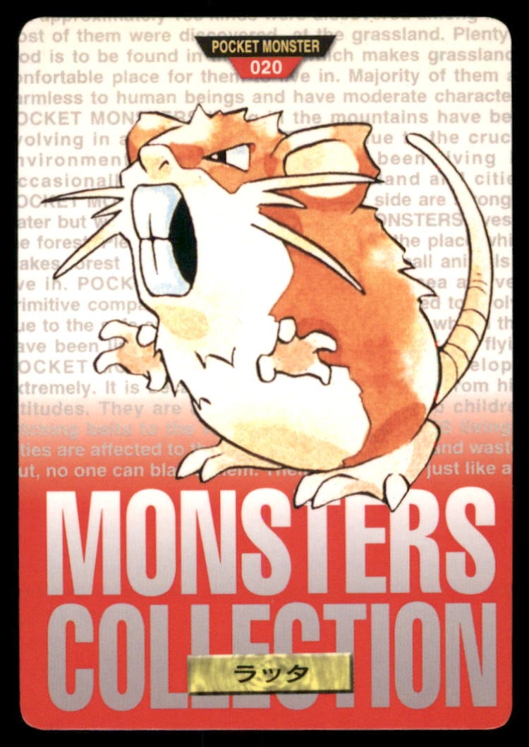 Raticate NO. 020 Bandai Carddass Series 1-2 G Pokemon Card Japanese: We offer combined shipping on multiple items. Buyers may also arrange their own shipping. LiveShipping is a separate and independent option for shipping that is NOT a part of the auction house or thei