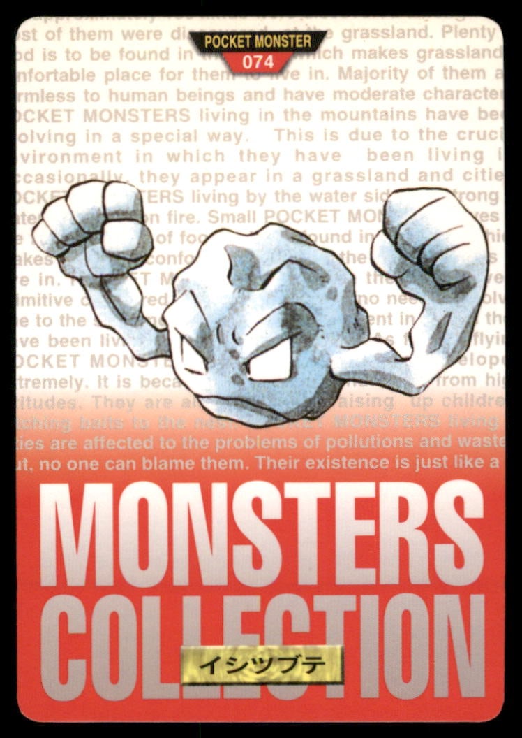 Geodude NO. 074 Bandai Carddass Series 1-2 G Pokemon Card Japanese: We offer combined shipping on multiple items. Buyers may also arrange their own shipping. LiveShipping is a separate and independent option for shipping that is NOT a part of the auction house or thei