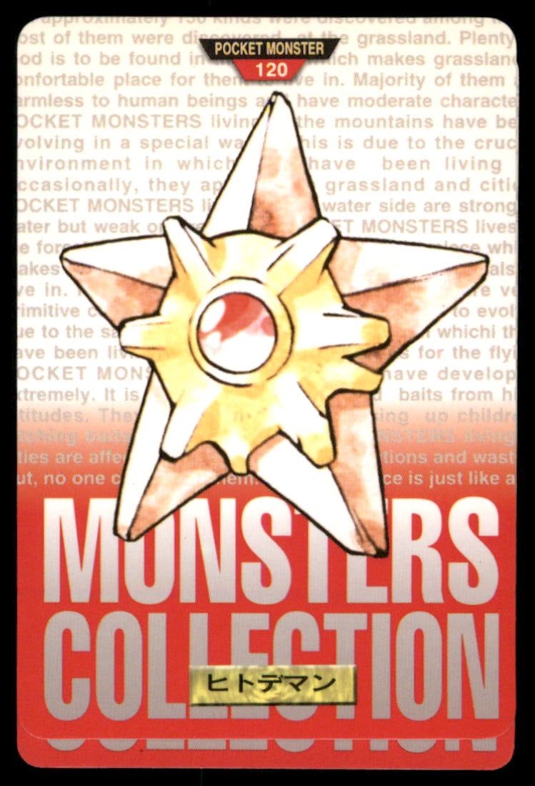 Staryu NO. 120 Bandai Carddass Series 1-2 G Pokemon Card Japanese: We offer combined shipping on multiple items. Buyers may also arrange their own shipping. LiveShipping is a separate and independent option for shipping that is NOT a part of the auction house or thei