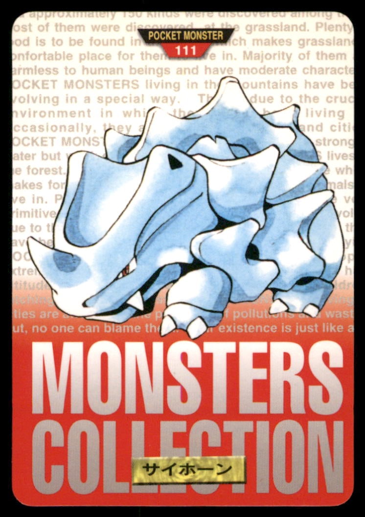 Rhyhorn NO. 111 Bandai Carddass Series 1-2 G Pokemon Card Japanese: We offer combined shipping on multiple items. Buyers may also arrange their own shipping. LiveShipping is a separate and independent option for shipping that is NOT a part of the auction house or thei