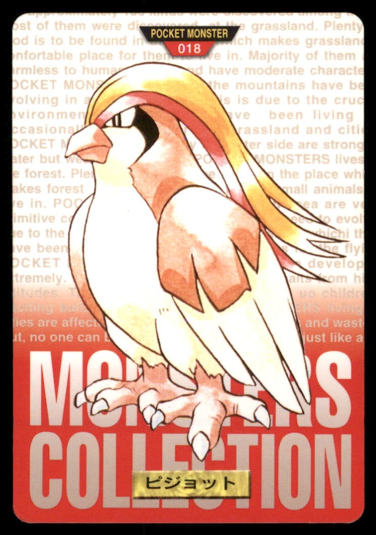 Pidgeot NO. 018 Bandai Carddass Series 1-2 R Pokemon Card Japanese: We offer combined shipping on multiple items. Buyers may also arrange their own shipping. LiveShipping is a separate and independent option for shipping that is NOT a part of the auction house or thei