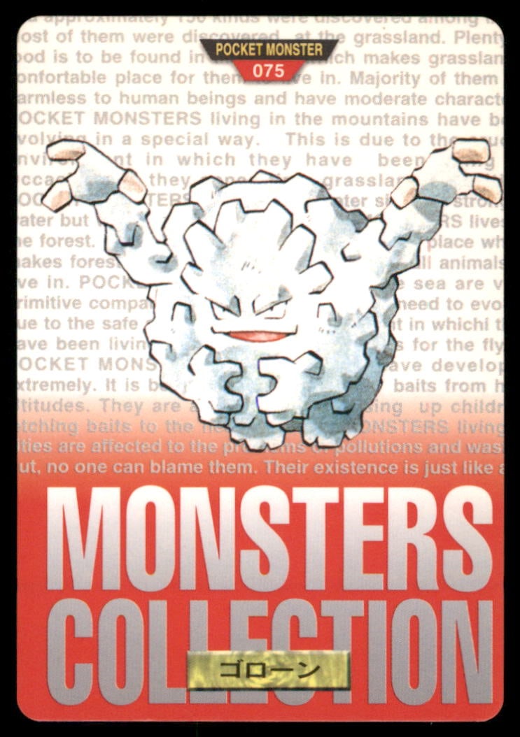 Graveler NO. 075 Bandai Carddass Series 1-2 R Pokemon Card Japanese: We offer combined shipping on multiple items. Buyers may also arrange their own shipping. LiveShipping is a separate and independent option for shipping that is NOT a part of the auction house or thei