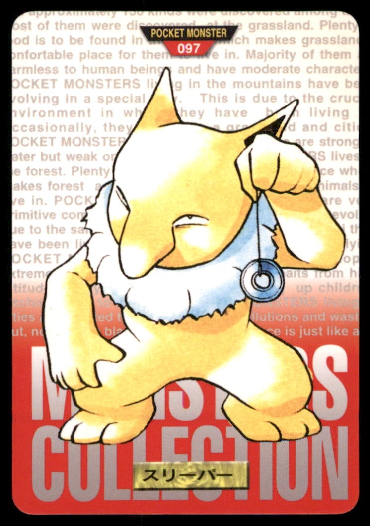 Hypno NO. 097 Bandai Carddass Series 1-2 G Pokemon Card Japanese: We offer combined shipping on multiple items. Buyers may also arrange their own shipping. LiveShipping is a separate and independent option for shipping that is NOT a part of the auction house or thei