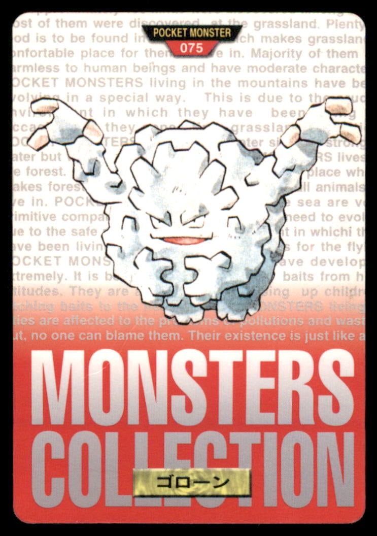 Graveler NO. 075 Bandai Carddass Series 1-2 R Pokemon Card Japanese: We offer combined shipping on multiple items. Buyers may also arrange their own shipping. LiveShipping is a separate and independent option for shipping that is NOT a part of the auction house or thei