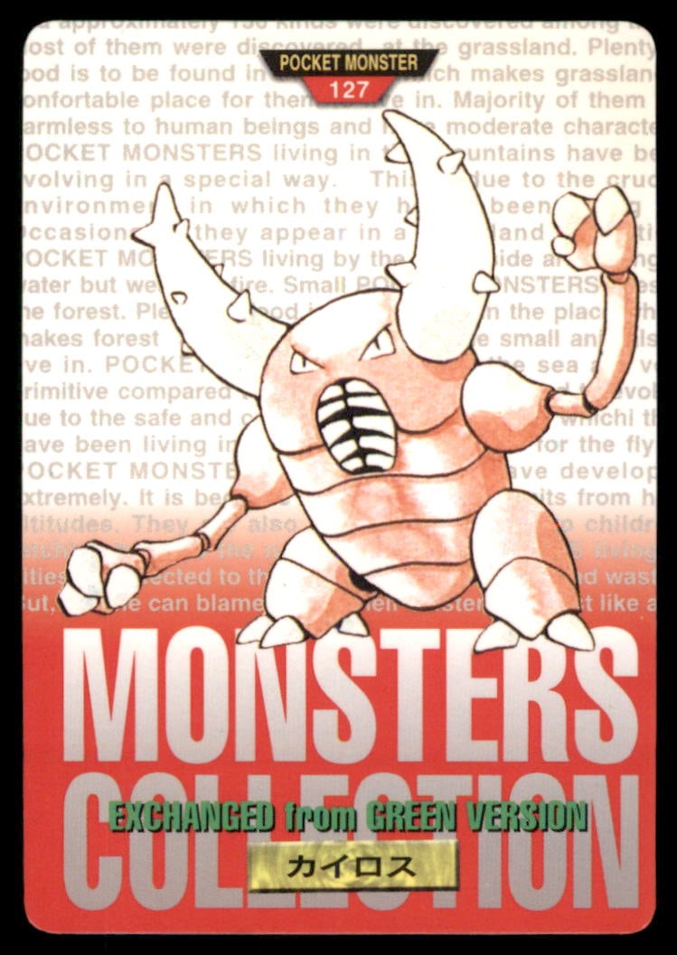 Pinsir NO. 127 Bandai Carddass Series 1-2 G Pokemon Card Japanese: We offer combined shipping on multiple items. Buyers may also arrange their own shipping. LiveShipping is a separate and independent option for shipping that is NOT a part of the auction house or thei