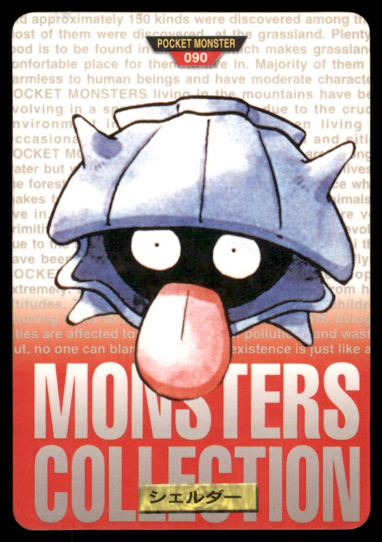 Shellder NO. 090 Bandai Carddass Series 1-2 G Pokemon Card Japanese: We offer combined shipping on multiple items. Buyers may also arrange their own shipping. LiveShipping is a separate and independent option for shipping that is NOT a part of the auction house or thei