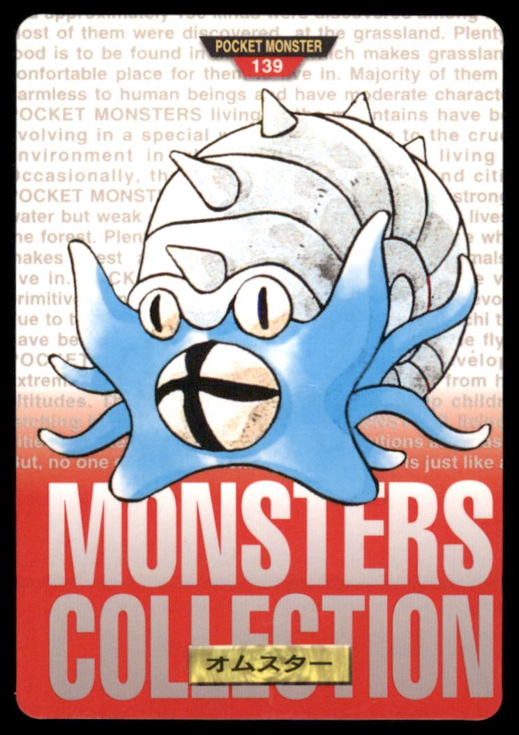 Omastar NO. 139 Bandai Carddass Series 1-2 R Pokemon Card Japanese: We offer combined shipping on multiple items. Buyers may also arrange their own shipping. LiveShipping is a separate and independent option for shipping that is NOT a part of the auction house or thei
