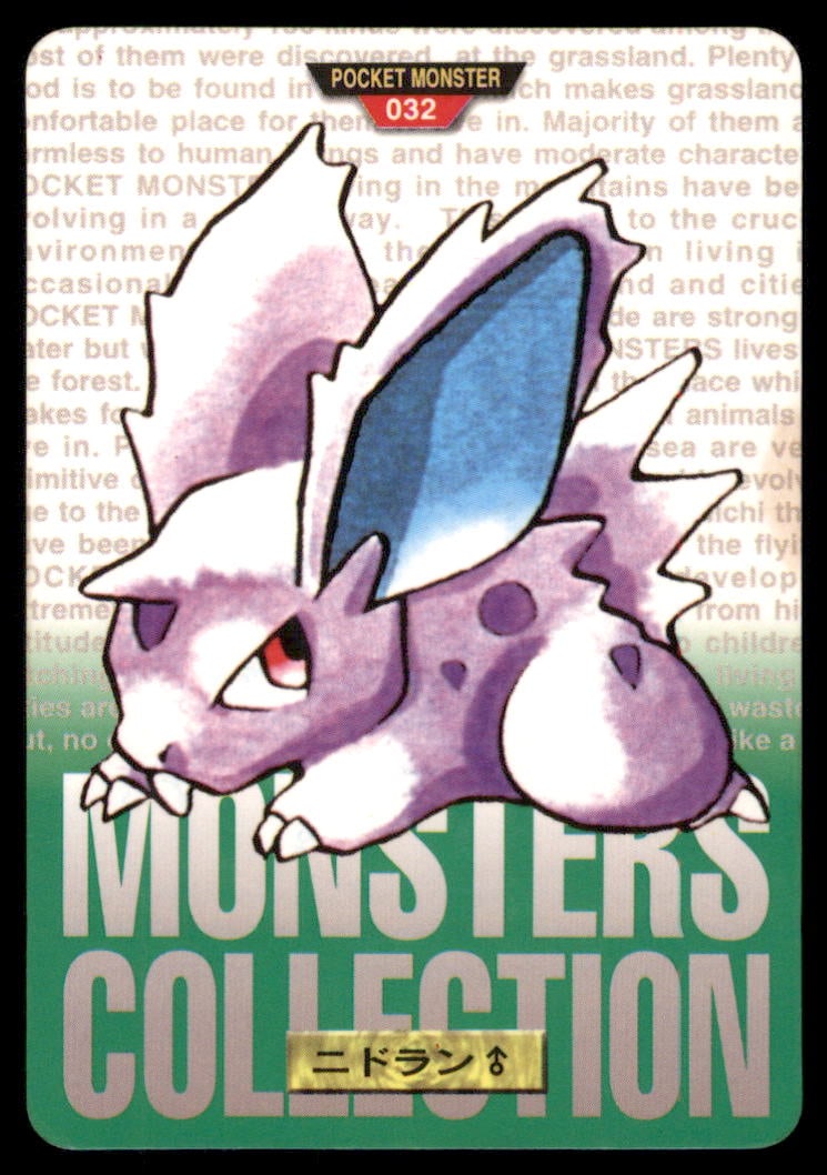Nidoran NO. 032 Bandai Carddass Series 1-2 G Pokemon Card Japanese: We offer combined shipping on multiple items. Buyers may also arrange their own shipping. LiveShipping is a separate and independent option for shipping that is NOT a part of the auction house or thei