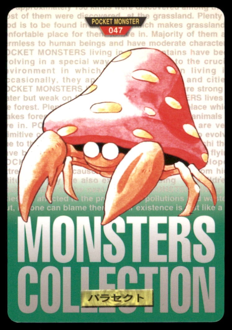 Parasect NO. 047 Bandai Carddass Series 1-2 G Pokemon Card Japanese: We offer combined shipping on multiple items. Buyers may also arrange their own shipping. LiveShipping is a separate and independent option for shipping that is NOT a part of the auction house or thei