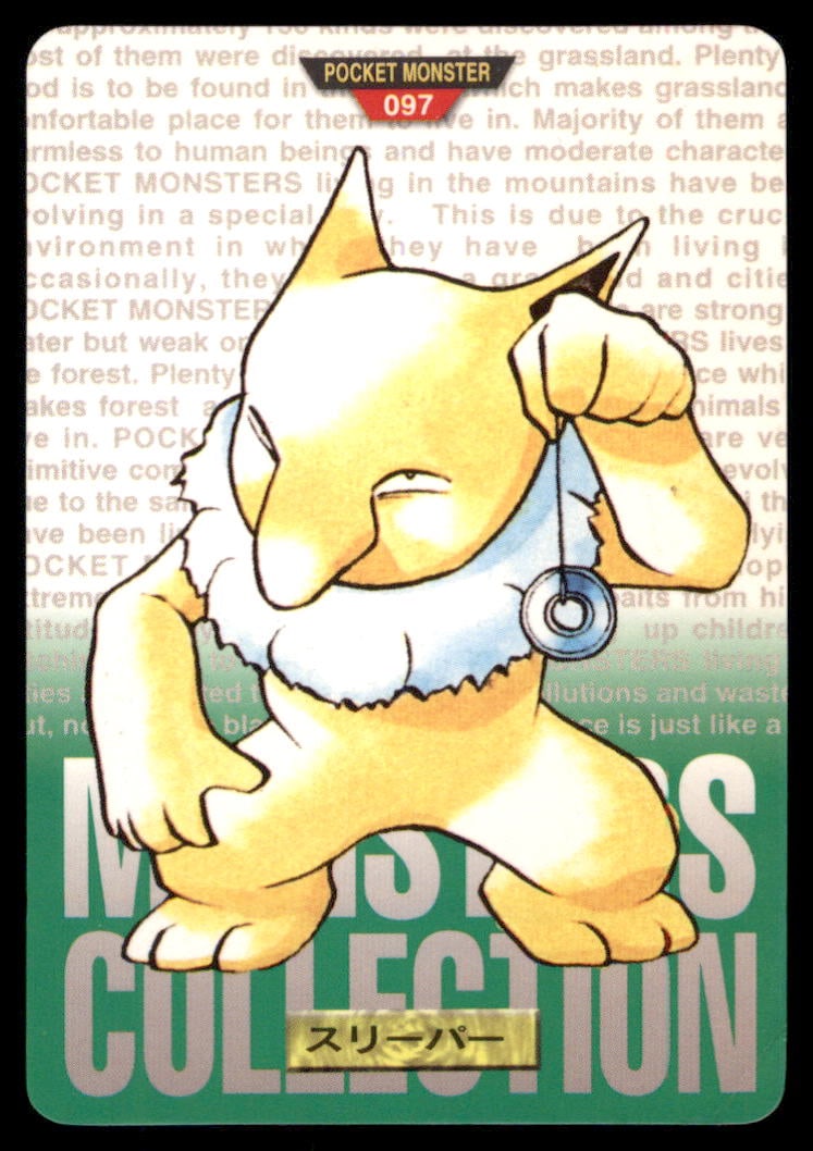 Hypno NO. 097 Bandai Carddass Series 1-2 G Pokemon Card Japanese: We offer combined shipping on multiple items. Buyers may also arrange their own shipping. LiveShipping is a separate and independent option for shipping that is NOT a part of the auction house or thei