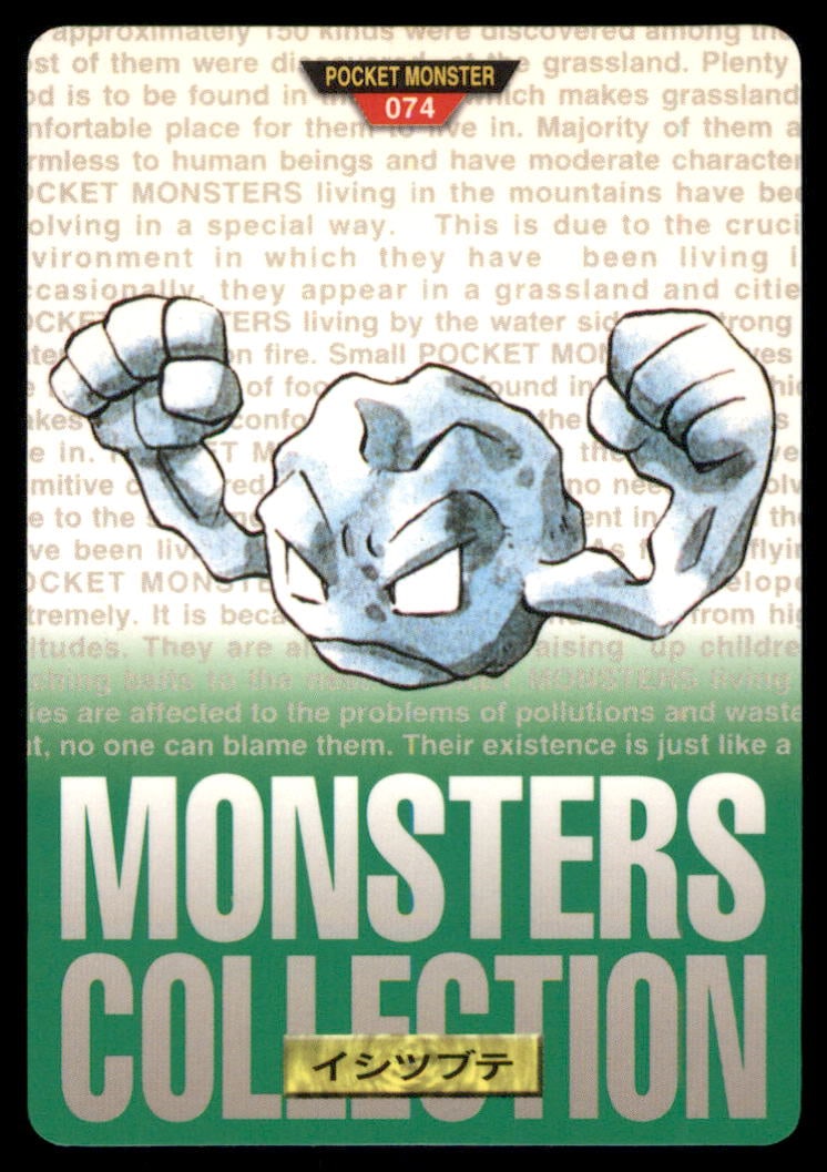 Geodude NO. 074 Bandai Carddass Series 1-2 G Pokemon Card Japanese: We offer combined shipping on multiple items. Buyers may also arrange their own shipping. LiveShipping is a separate and independent option for shipping that is NOT a part of the auction house or thei