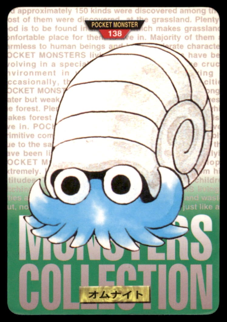 Omanyte NO. 138 Bandai Carddass Series 1-2 G Pokemon Card Japanese: We offer combined shipping on multiple items. Buyers may also arrange their own shipping. LiveShipping is a separate and independent option for shipping that is NOT a part of the auction house or thei
