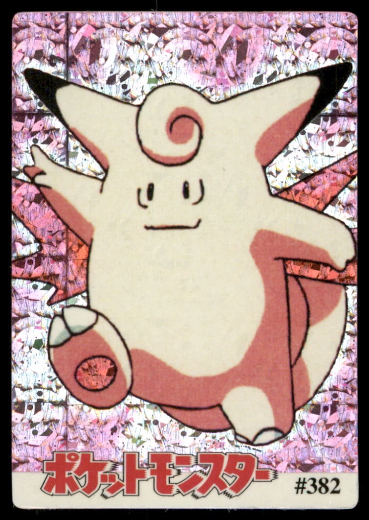 Clefable Japanese Sticker Holo Prism Card Pokemon #382: We offer combined shipping on multiple items. Buyers may also arrange their own shipping. LiveShipping is a separate and independent option for shipping that is NOT a part of the auction house or thei
