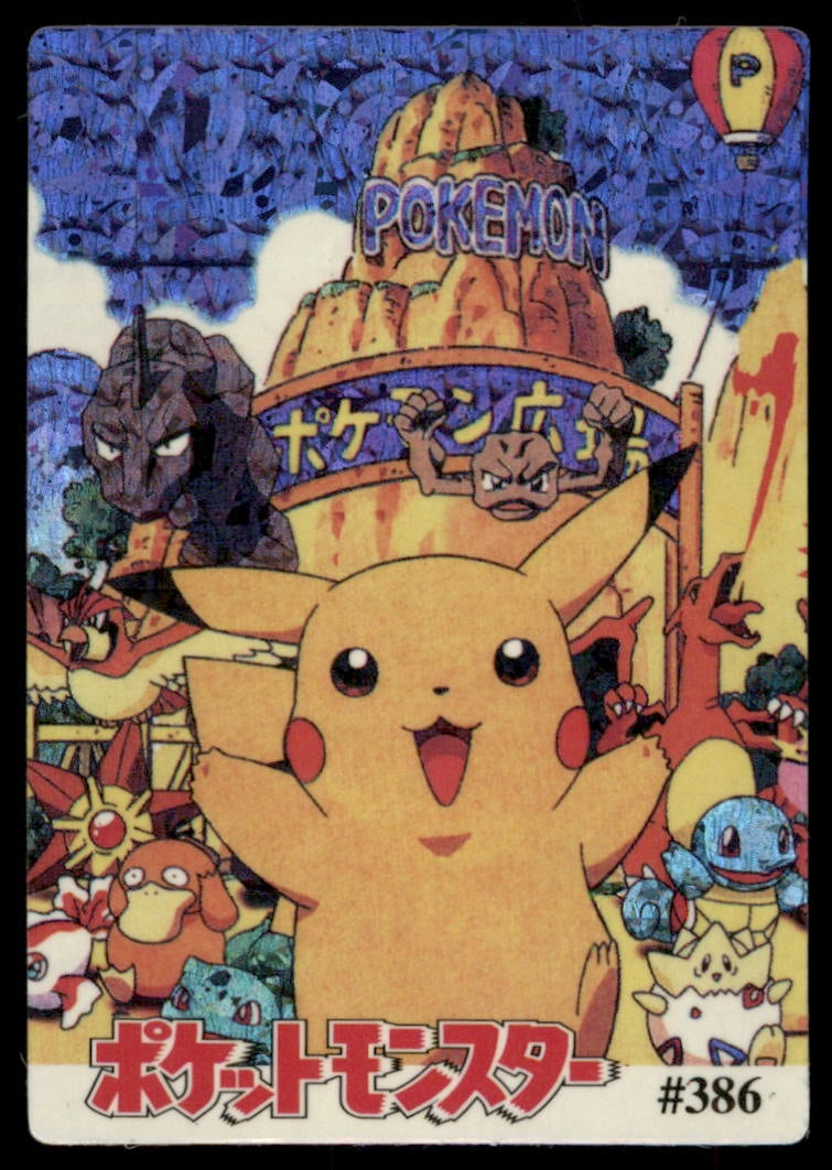 Pikachu Squirtle Psyduck Togepi Theme Park Scene Japanese Sticker Holo Prism Card Pokemon #386: We offer combined shipping on multiple items. Buyers may also arrange their own shipping. LiveShipping is a separate and independent option for shipping that is NOT a part of the auction house or thei