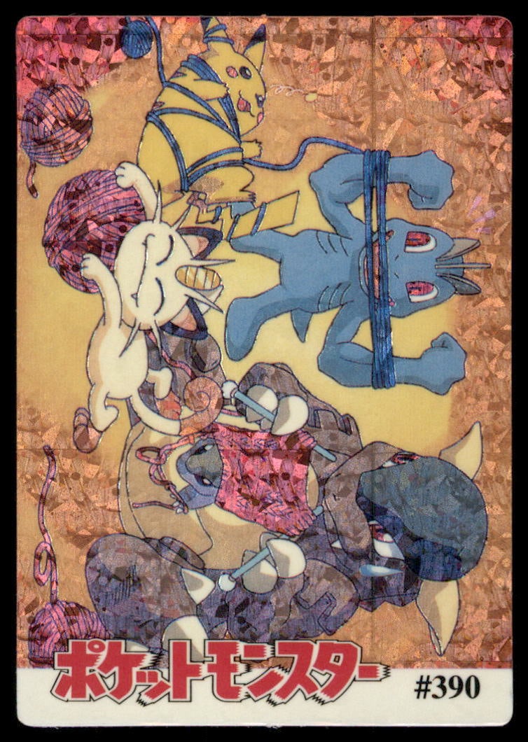 Pikachu Meowth Machoke Yarn Tangle Scene Japanese Sticker Holo Prism Card Pokemon #390: We offer combined shipping on multiple items. Buyers may also arrange their own shipping. LiveShipping is a separate and independent option for shipping that is NOT a part of the auction house or thei