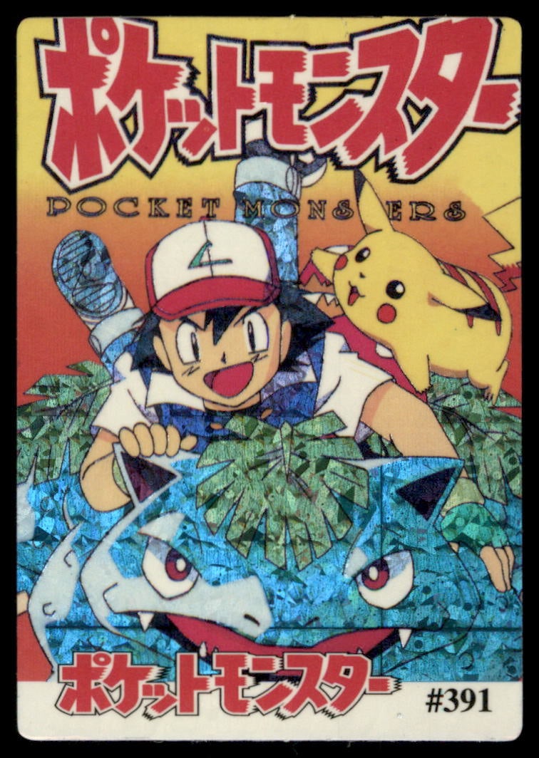 Ash Pikachu Bulbasaur Ivysaur Character Group Japanese Sticker Holo Prism Card Pokemon #391: We offer combined shipping on multiple items. Buyers may also arrange their own shipping. LiveShipping is a separate and independent option for shipping that is NOT a part of the auction house or thei