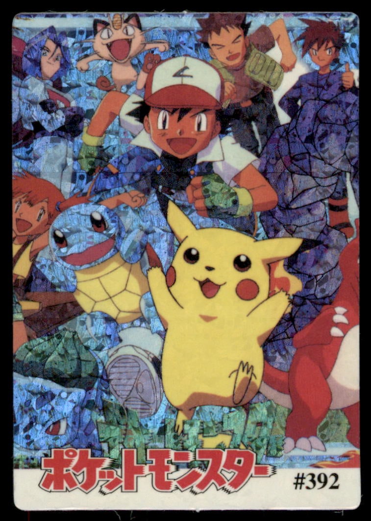 Ash Pikachu Squirtle Character Group Japanese Sticker Holo Prism Card Pokemon #392: We offer combined shipping on multiple items. Buyers may also arrange their own shipping. LiveShipping is a separate and independent option for shipping that is NOT a part of the auction house or thei