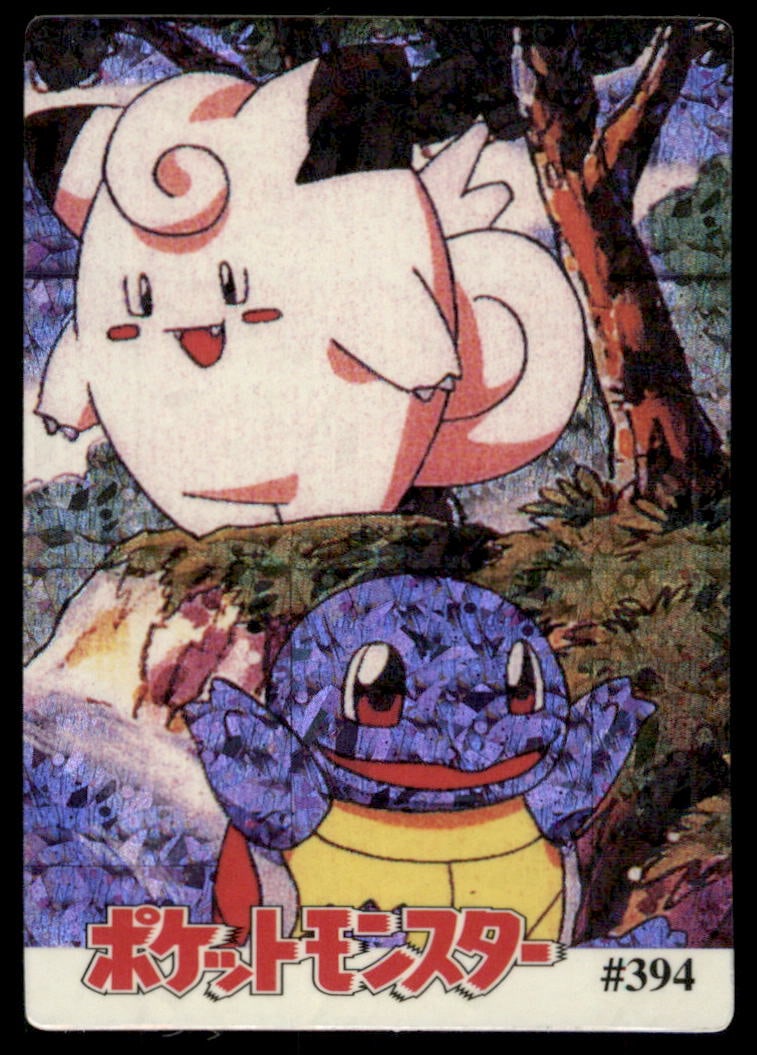 Clefairy Squirtle Forest Scene Japanese Sticker Holo Prism Card Pokemon #394: We offer combined shipping on multiple items. Buyers may also arrange their own shipping. LiveShipping is a separate and independent option for shipping that is NOT a part of the auction house or thei