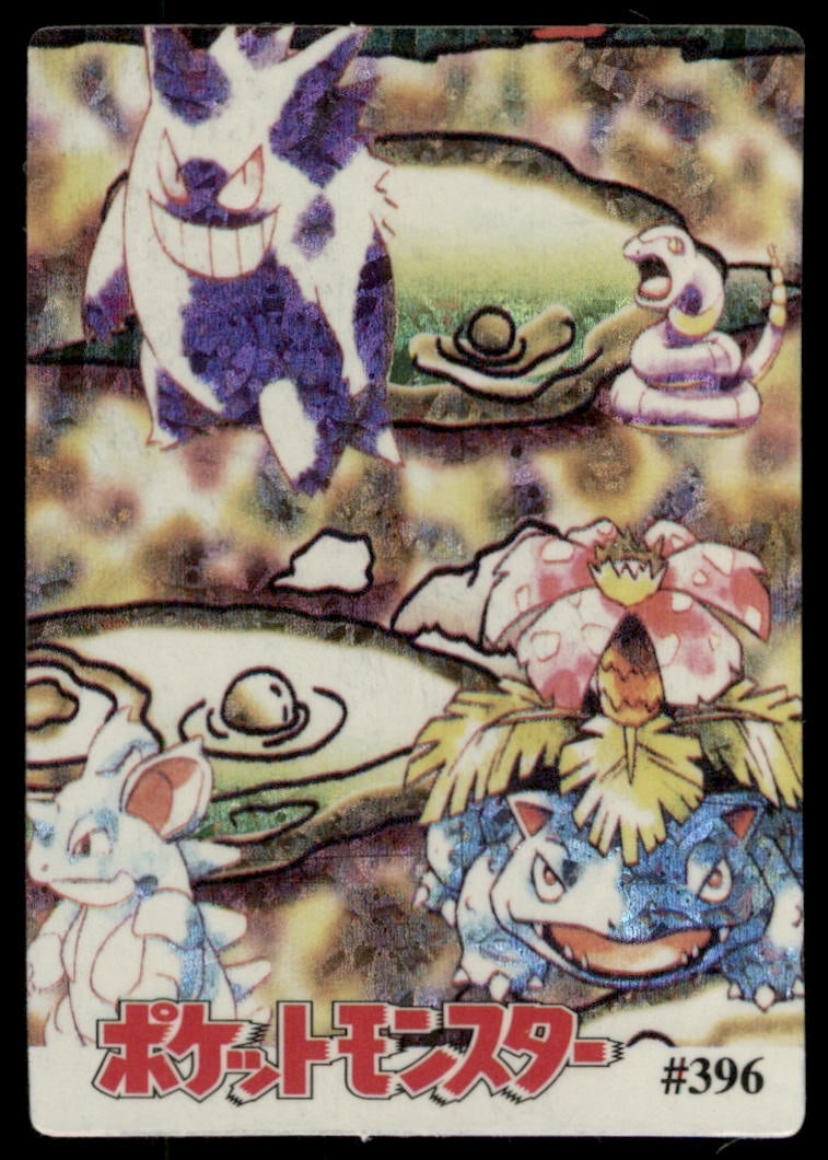 Venusaur Gengar Ekans Nidorina Character Group Japanese Sticker Holo Prism Card Pokemon #396: We offer combined shipping on multiple items. Buyers may also arrange their own shipping. LiveShipping is a separate and independent option for shipping that is NOT a part of the auction house or thei