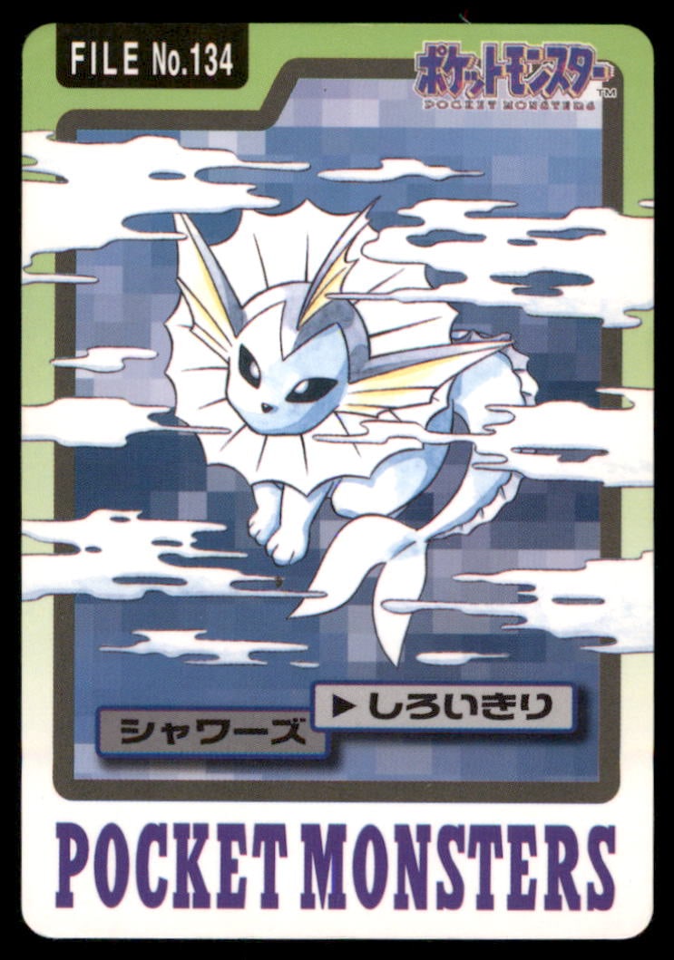 Vaporeon NO. 134 Bandai Carddass Series 3-4 Pokemon Card Japanese: We offer combined shipping on multiple items. Buyers may also arrange their own shipping. LiveShipping is a separate and independent option for shipping that is NOT a part of the auction house or thei
