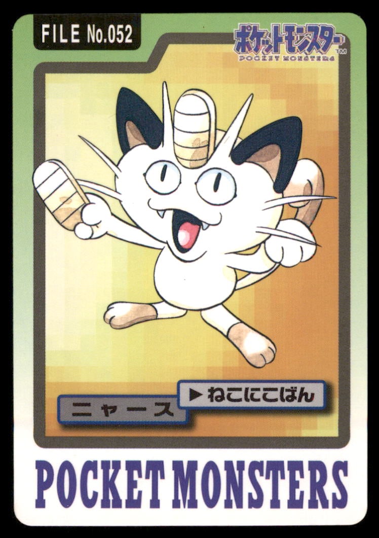 Meowth NO. 052 Bandai Carddass Series 3-4 Pokemon Card Japanese: We offer combined shipping on multiple items. Buyers may also arrange their own shipping. LiveShipping is a separate and independent option for shipping that is NOT a part of the auction house or thei