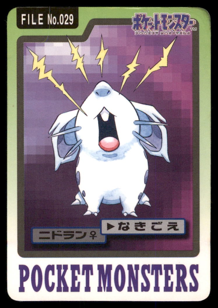 Nidoran NO. 029 Bandai Carddass Series 3-4 Pokemon Card Japanese: We offer combined shipping on multiple items. Buyers may also arrange their own shipping. LiveShipping is a separate and independent option for shipping that is NOT a part of the auction house or thei