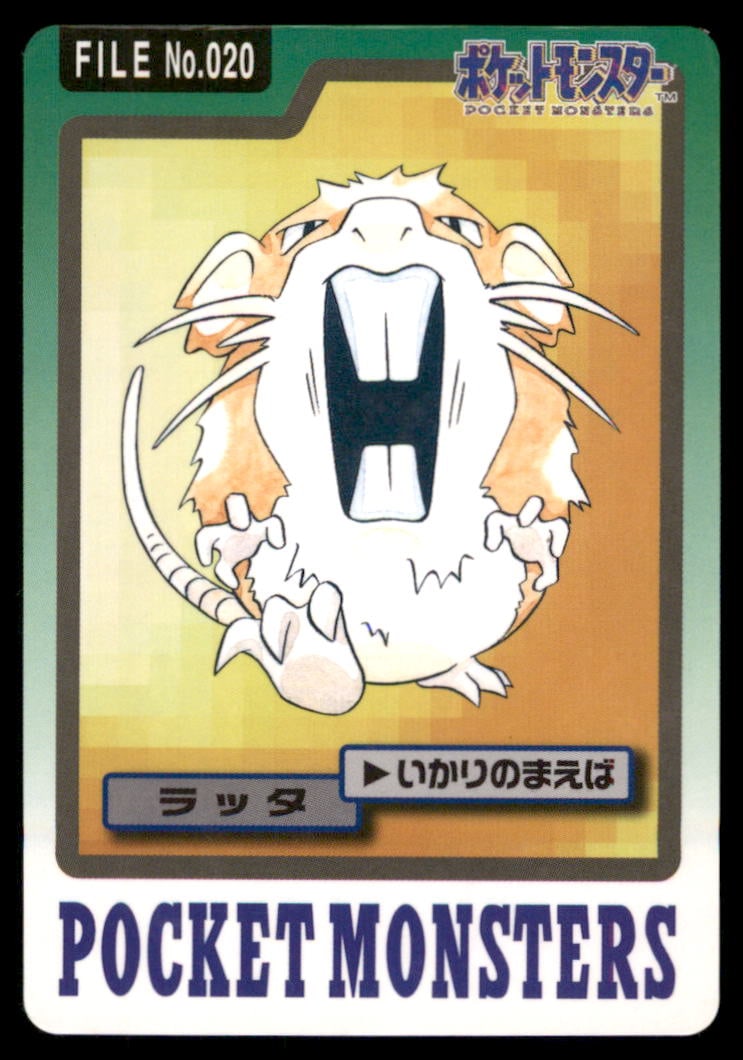 Raticate NO. 020 Bandai Carddass Series 3-4 Pokemon Card Japanese: We offer combined shipping on multiple items. Buyers may also arrange their own shipping. LiveShipping is a separate and independent option for shipping that is NOT a part of the auction house or thei