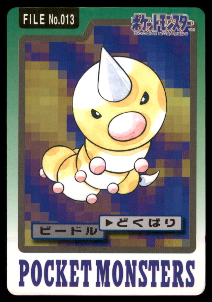 Weedle NO. 013 Bandai Carddass Series 3-4 Pokemon Card Japanese: We offer combined shipping on multiple items. Buyers may also arrange their own shipping. LiveShipping is a separate and independent option for shipping that is NOT a part of the auction house or thei