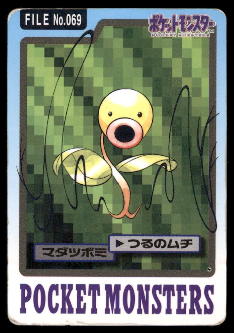 Bellsprout NO. 069 Bandai Carddass Series 3-4 Pokemon Card Japanese: We offer combined shipping on multiple items. Buyers may also arrange their own shipping. LiveShipping is a separate and independent option for shipping that is NOT a part of the auction house or thei