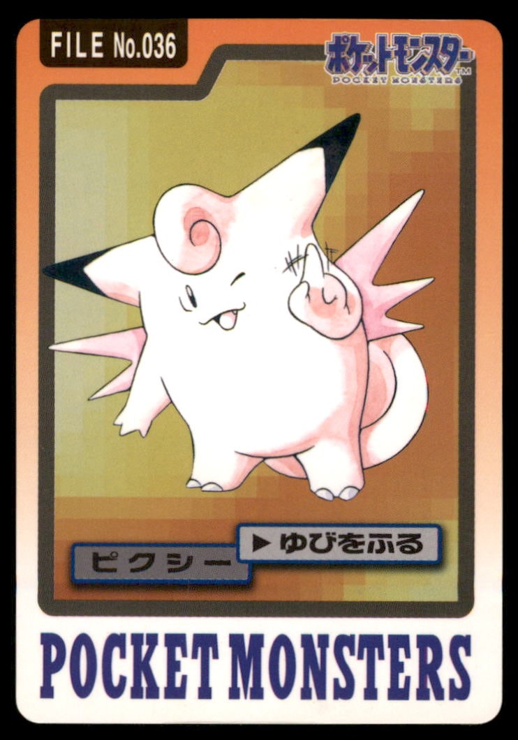 Clefable NO. 036 Bandai Carddass Series 3-4 Pokemon Card Japanese: We offer combined shipping on multiple items. Buyers may also arrange their own shipping. LiveShipping is a separate and independent option for shipping that is NOT a part of the auction house or thei