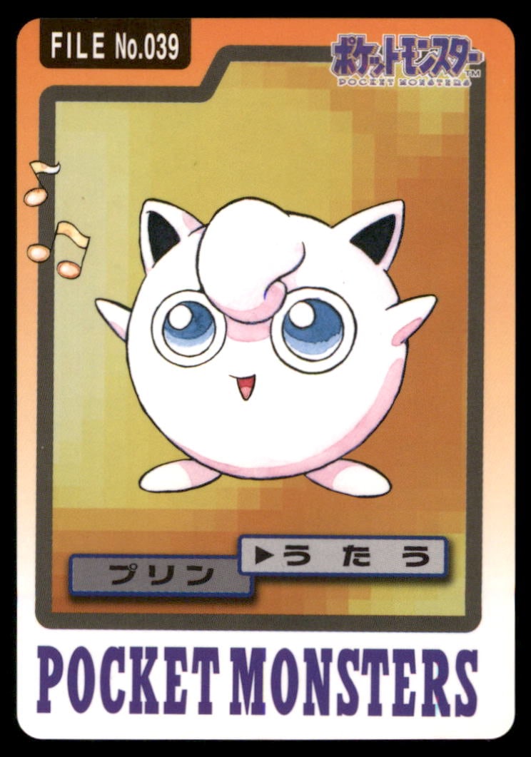 Jigglypuff NO. 039 Bandai Carddass Series 3-4 Pokemon Card Japanese: We offer combined shipping on multiple items. Buyers may also arrange their own shipping. LiveShipping is a separate and independent option for shipping that is NOT a part of the auction house or thei