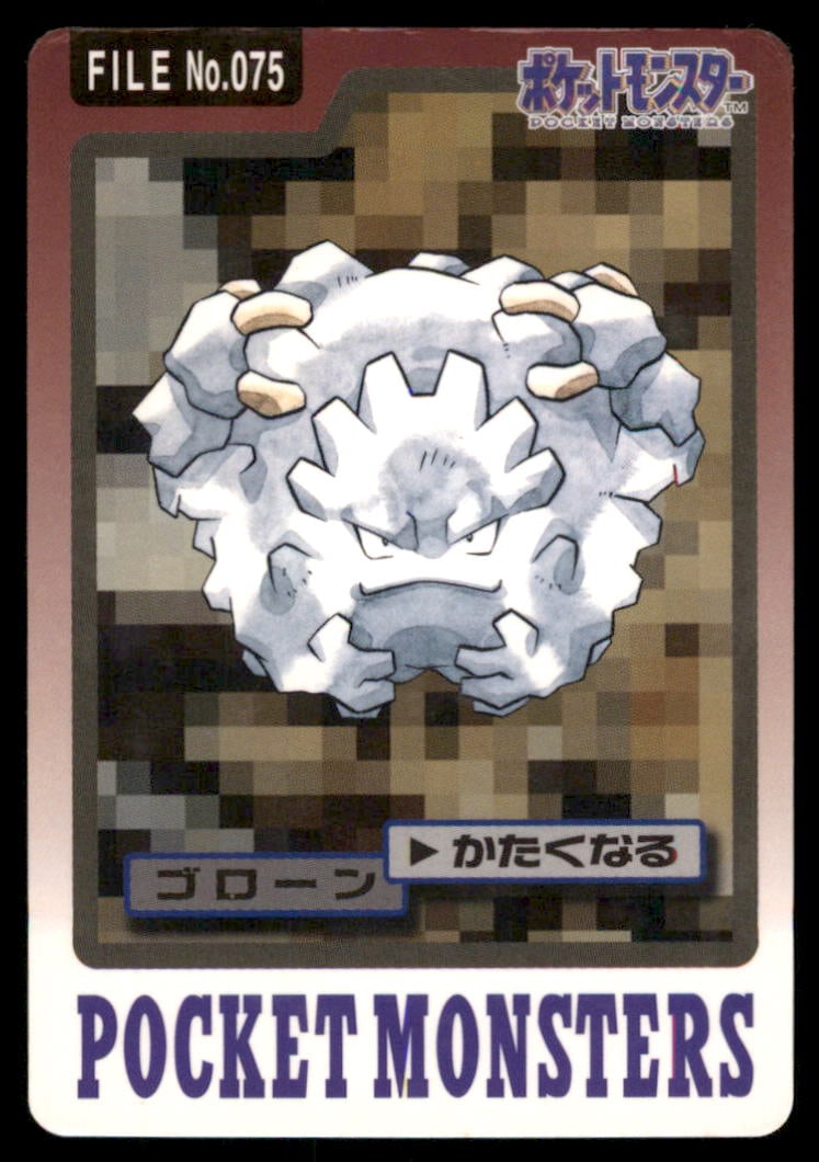 Graveler NO. 075 Bandai Carddass Series 3-4 Pokemon Card Japanese: We offer combined shipping on multiple items. Buyers may also arrange their own shipping. LiveShipping is a separate and independent option for shipping that is NOT a part of the auction house or thei