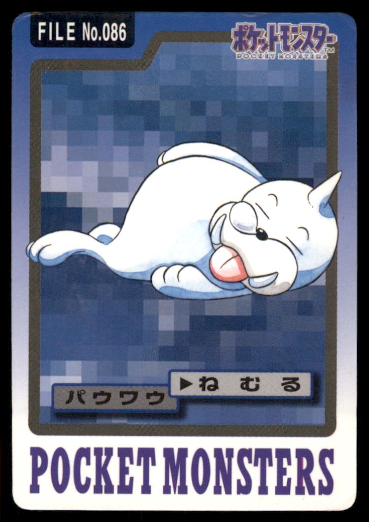 Seel NO. 086 Bandai Carddass Series 3-4 Pokemon Card Japanese: We offer combined shipping on multiple items. Buyers may also arrange their own shipping. LiveShipping is a separate and independent option for shipping that is NOT a part of the auction house or thei