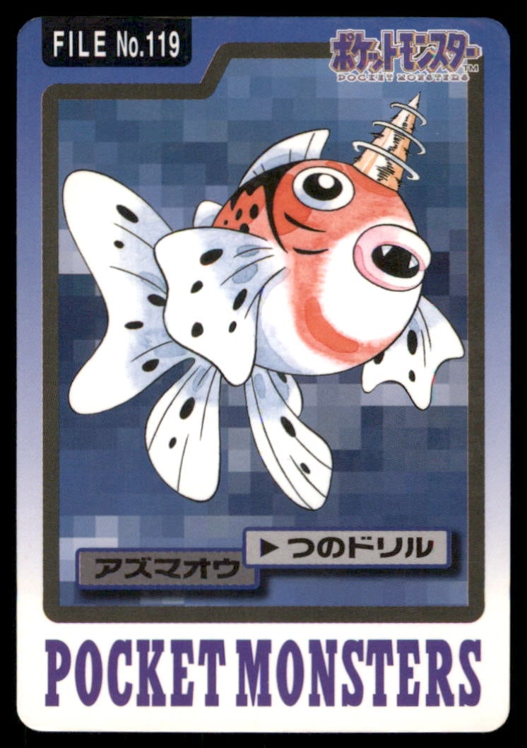 Seaking NO. 119 Bandai Carddass Series 3-4 Pokemon Card Japanese: We offer combined shipping on multiple items. Buyers may also arrange their own shipping. LiveShipping is a separate and independent option for shipping that is NOT a part of the auction house or thei