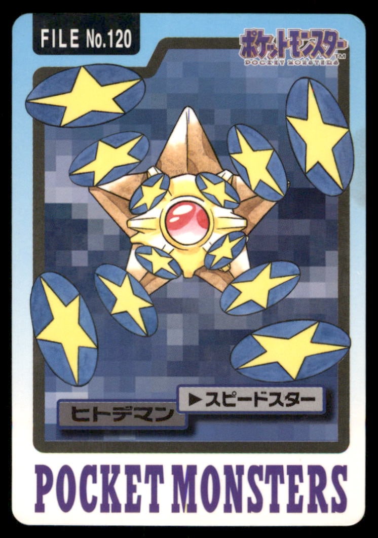 Staryu NO. 120 Bandai Carddass Series 3-4 Pokemon Card Japanese: We offer combined shipping on multiple items. Buyers may also arrange their own shipping. LiveShipping is a separate and independent option for shipping that is NOT a part of the auction house or thei