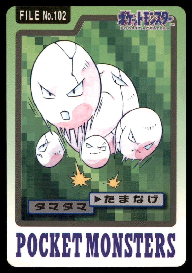 Exeggcute NO. 102 Bandai Carddass Series 3-4 Pokemon Card Japanese: We offer combined shipping on multiple items. Buyers may also arrange their own shipping. LiveShipping is a separate and independent option for shipping that is NOT a part of the auction house or thei
