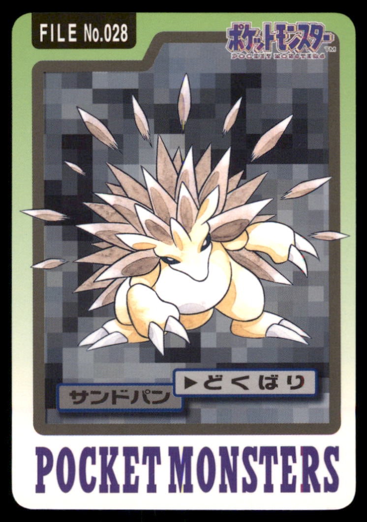 Sandslash NO. 028 Bandai Carddass Series 3-4 Pokemon Card Japanese: We offer combined shipping on multiple items. Buyers may also arrange their own shipping. LiveShipping is a separate and independent option for shipping that is NOT a part of the auction house or thei