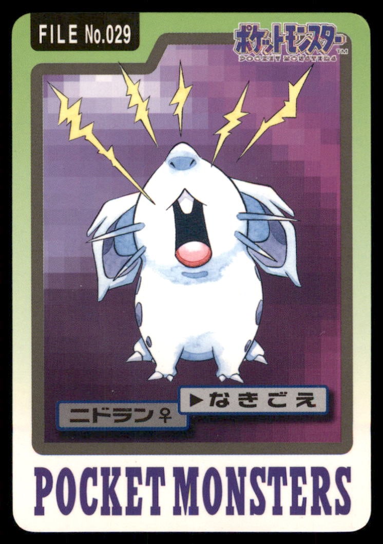 Nidoran NO. 029 Bandai Carddass Series 3-4 Pokemon Card Japanese: We offer combined shipping on multiple items. Buyers may also arrange their own shipping. LiveShipping is a separate and independent option for shipping that is NOT a part of the auction house or thei