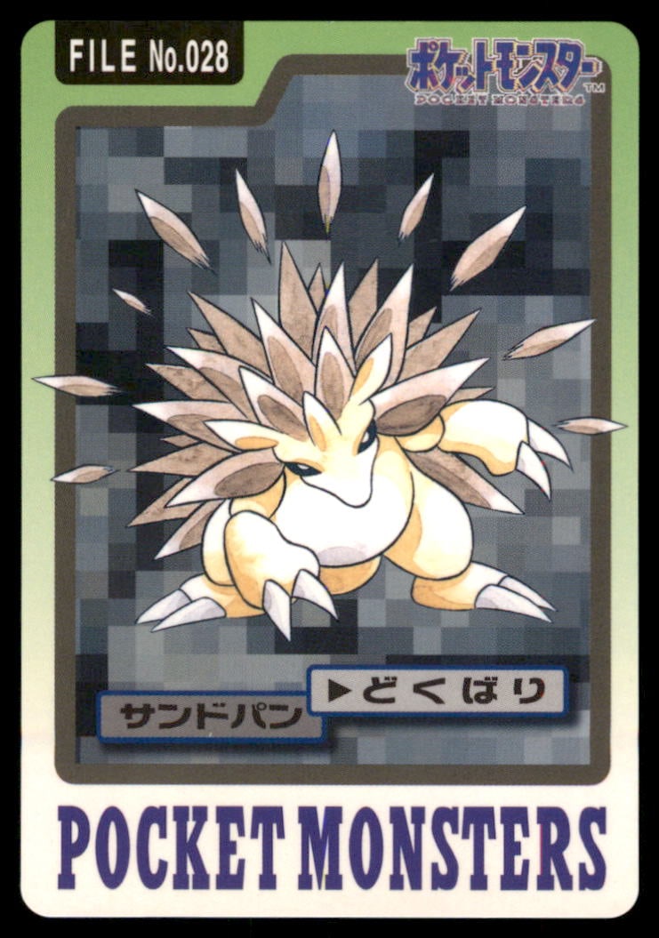 Sandslash NO. 028 Bandai Carddass Series 3-4 Pokemon Card Japanese: We offer combined shipping on multiple items. Buyers may also arrange their own shipping. LiveShipping is a separate and independent option for shipping that is NOT a part of the auction house or thei