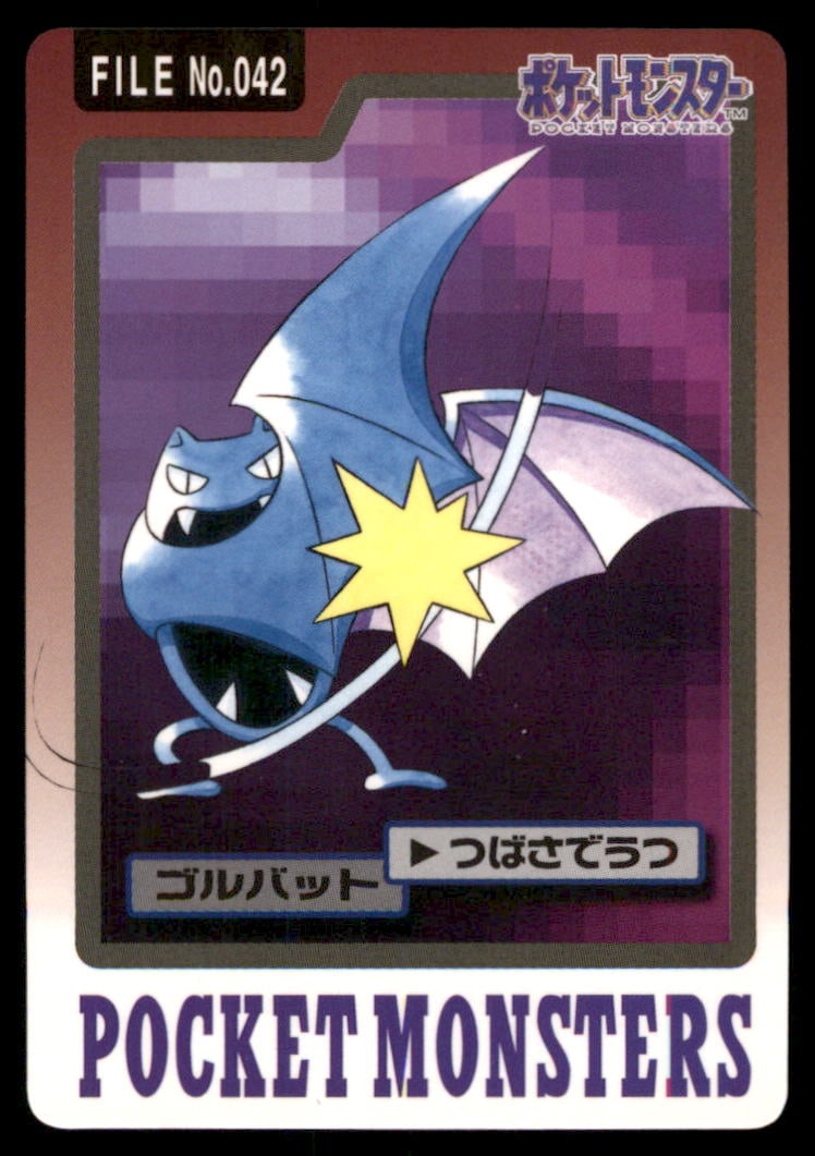 Golbat NO. 042 Bandai Carddass Series 3-4 Pokemon Card Japanese: We offer combined shipping on multiple items. Buyers may also arrange their own shipping. LiveShipping is a separate and independent option for shipping that is NOT a part of the auction house or thei