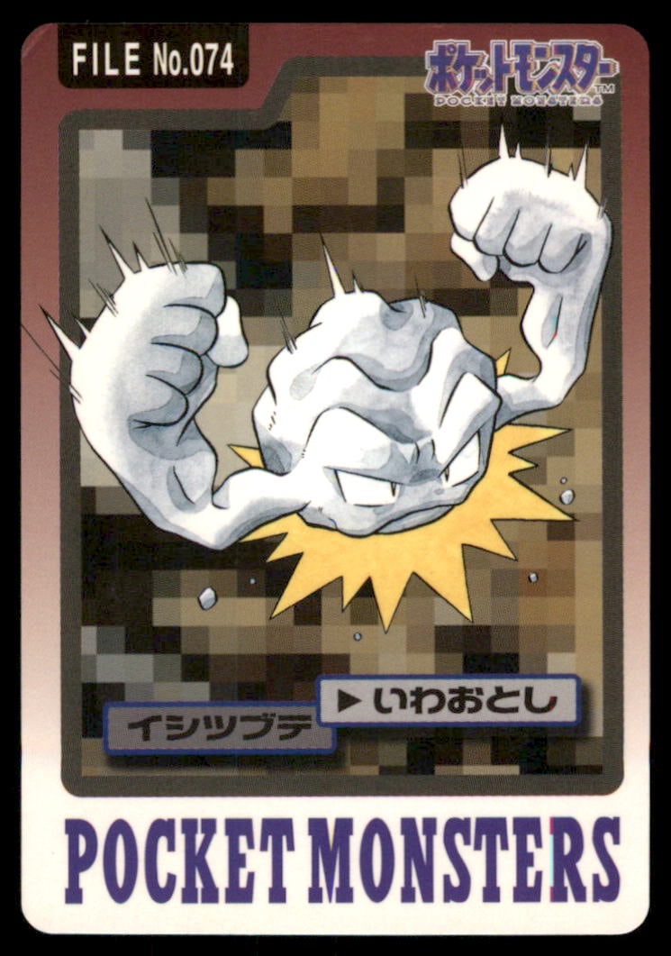 Geodude NO. 074 Bandai Carddass Series 3-4 Pokemon Card Japanese: We offer combined shipping on multiple items. Buyers may also arrange their own shipping. LiveShipping is a separate and independent option for shipping that is NOT a part of the auction house or thei