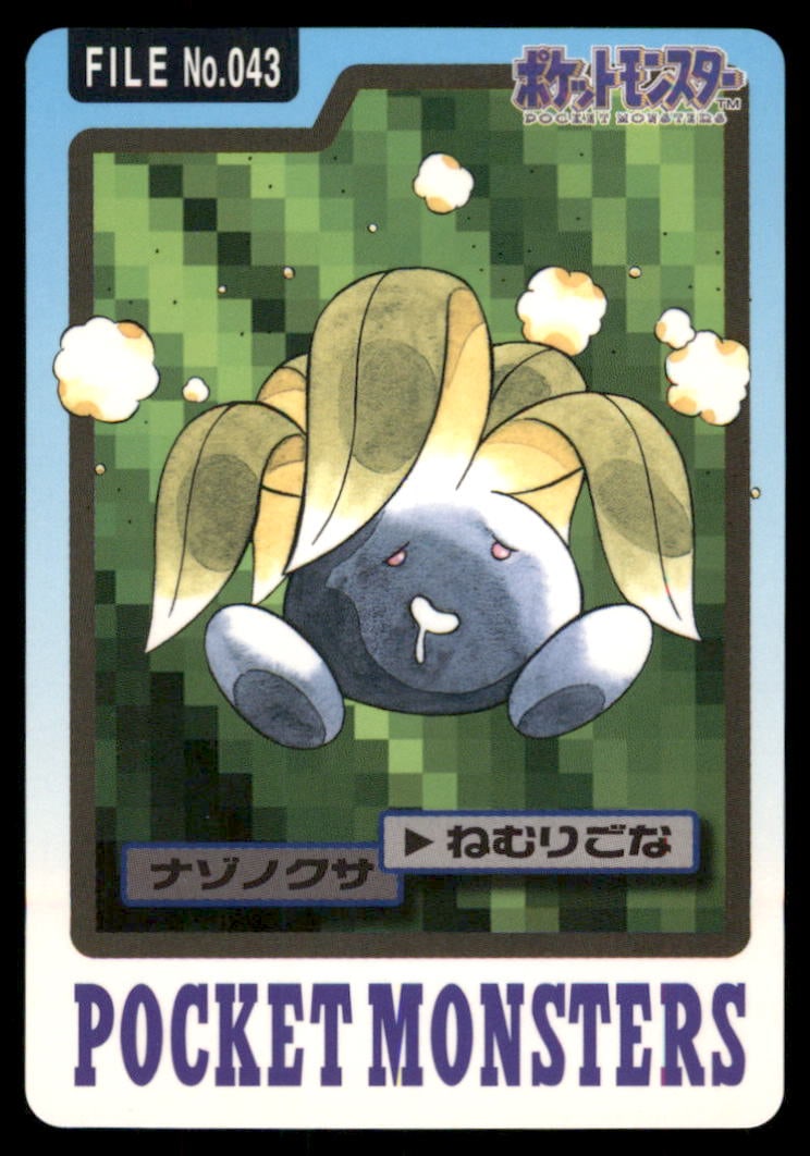 Oddish NO. 043 Bandai Carddass Series 3-4 Pokemon Card Japanese: We offer combined shipping on multiple items. Buyers may also arrange their own shipping. LiveShipping is a separate and independent option for shipping that is NOT a part of the auction house or thei