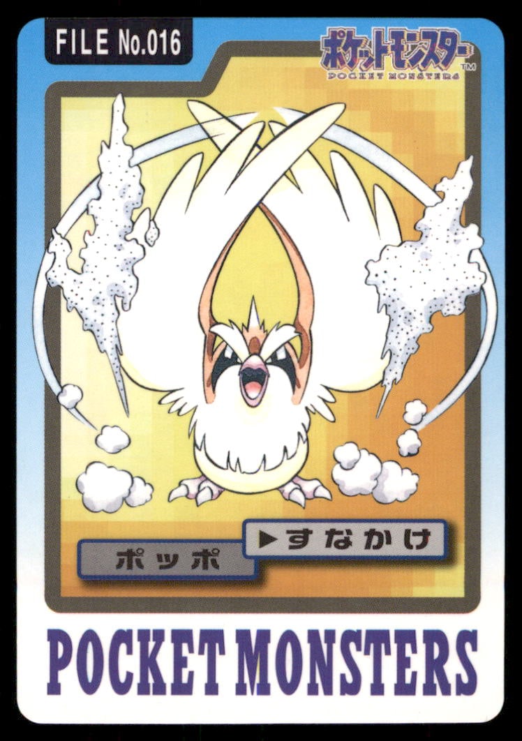 Pidgey NO. 016 Bandai Carddass Series 3-4 Pokemon Card Japanese: We offer combined shipping on multiple items. Buyers may also arrange their own shipping. LiveShipping is a separate and independent option for shipping that is NOT a part of the auction house or thei