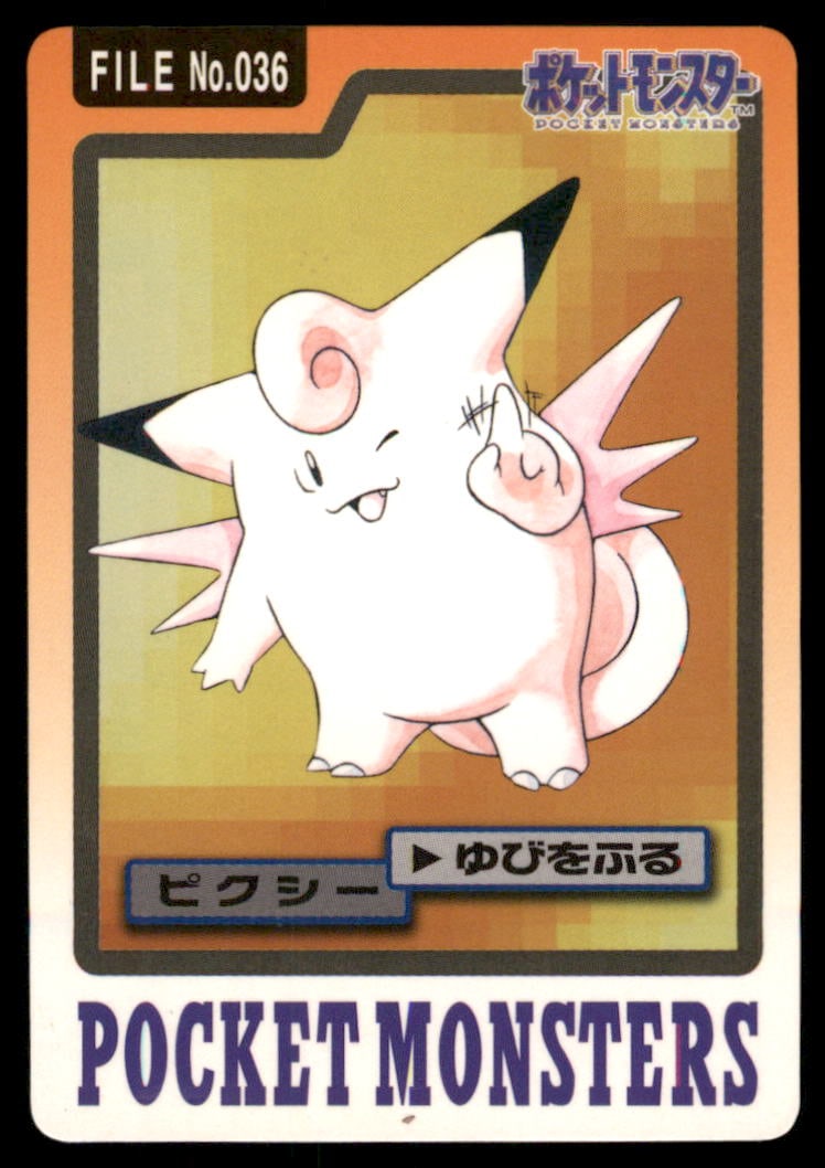 Clefable NO. 036 Bandai Carddass Series 3-4 Pokemon Card Japanese: We offer combined shipping on multiple items. Buyers may also arrange their own shipping. LiveShipping is a separate and independent option for shipping that is NOT a part of the auction house or thei