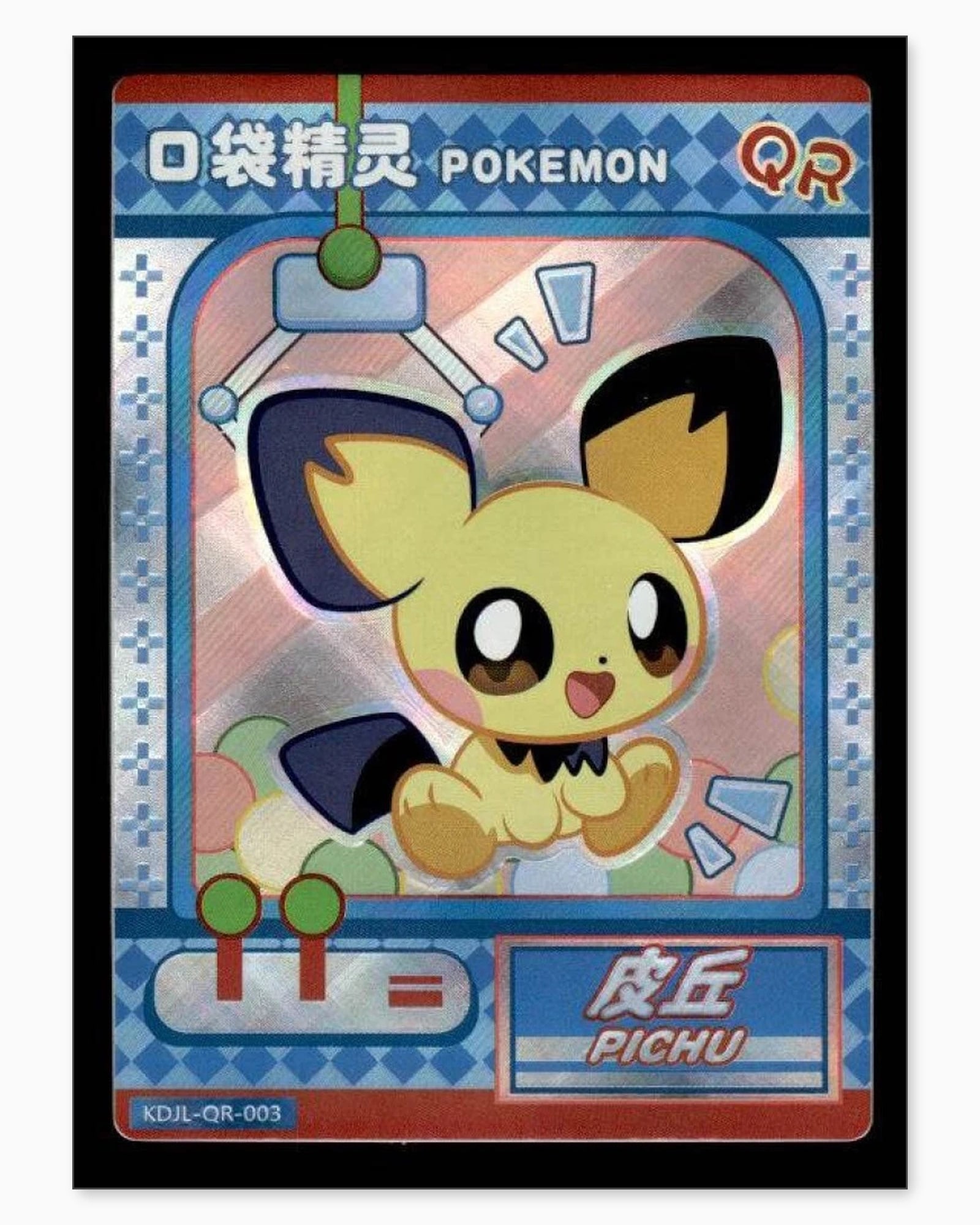 Pichu QR KDJL-QR-003 Baby Eif 1.0 Chinese Collectible Card: We offer combined shipping on multiple items. Buyers may also arrange their own shipping. LiveShipping is a separate and independent option for shipping that is NOT a part of the auction house or thei