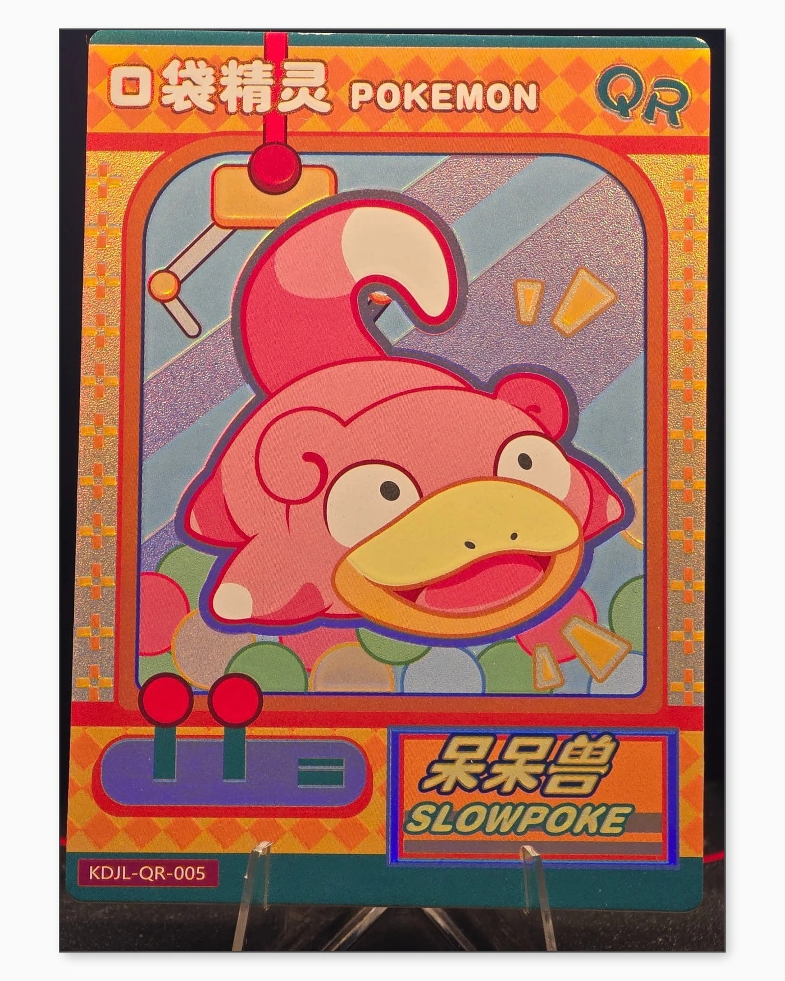 Slowpoke QR KDJL-QR-005 Baby Eif 1.0 Chinese Collectible Card: We offer combined shipping on multiple items. Buyers may also arrange their own shipping. LiveShipping is a separate and independent option for shipping that is NOT a part of the auction house or thei