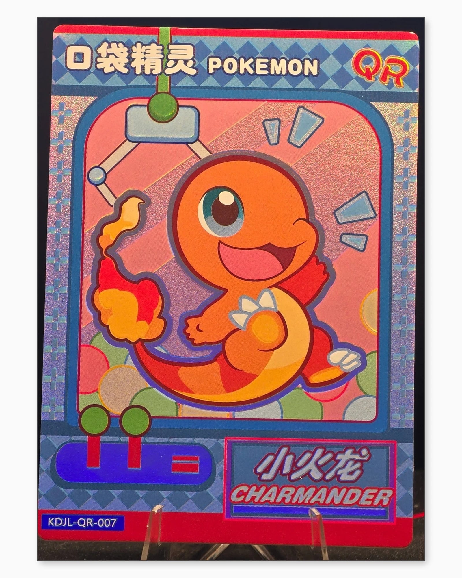 Charmander QR KDJL-QR-007 Baby Eif 1.0 Chinese Collectible Card: We offer combined shipping on multiple items. Buyers may also arrange their own shipping. LiveShipping is a separate and independent option for shipping that is NOT a part of the auction house or thei