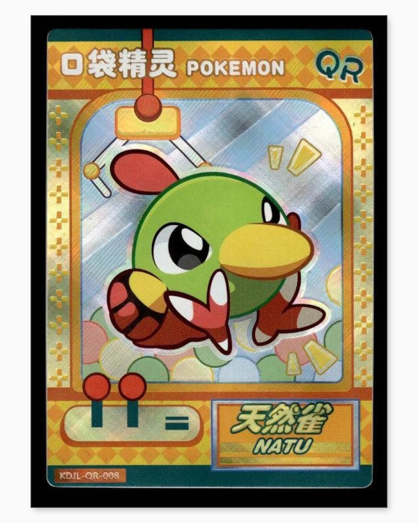 Natu QR KDJL-QR-008 Baby Eif 1.0 Chinese Collectible Card: We offer combined shipping on multiple items. Buyers may also arrange their own shipping. LiveShipping is a separate and independent option for shipping that is NOT a part of the auction house or thei